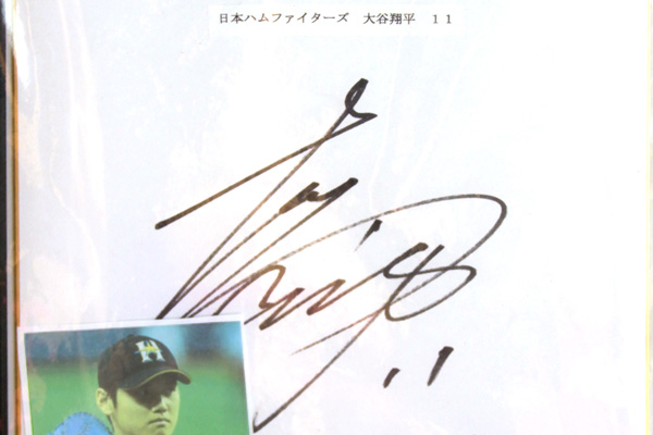 日本ハムファイターズ時代（2016年）の大谷翔平選手のサイン色紙